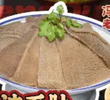Clear Oil Tripe
