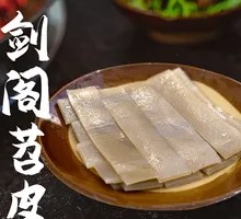 Jiange Stir-Fried Pigskin