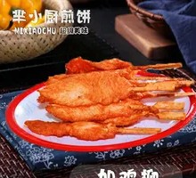 Chicken Strips