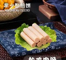 Chicken Sausage