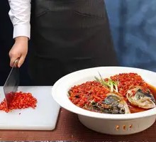 Master's Chopped Chili Fish Head