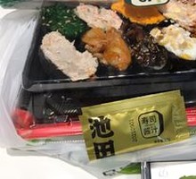 Sushi Boat at 10