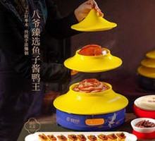 Caviar Signature Yongzheng Roast Duck