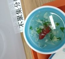 Clear Soup