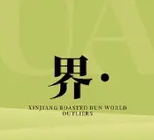 Beef Roast Bun