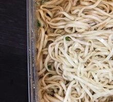 Fragrant Noodles Salad