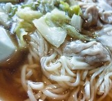 Wonton Noodle Soup