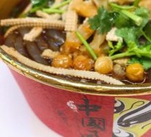 Spicy and Sour Noodles