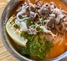Sour Vinegar Beef Noodles