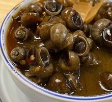 Small Bowl Stone Snail