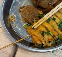 Spicy Radish Cake