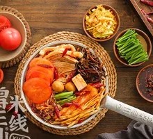 Hot Pot Three Fresh Rice Noodles