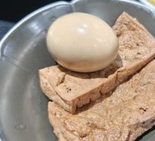 Old Braised Tofu