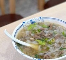 Beef Raw Noodles