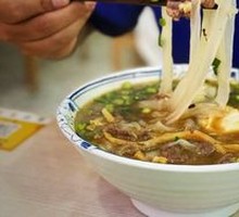 Old Friend Fresh Meat Rice Noodles