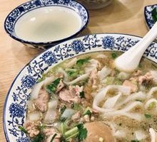 Pork Offal Rice Noodles