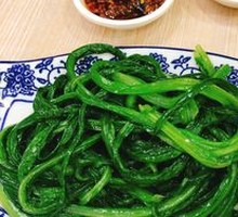 Green Vegetables