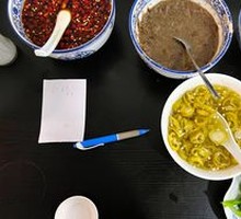 Dipping Sauce