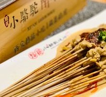 Spicy Sesame Sauce Boiled Beef Tripe (Shaanxi Style)