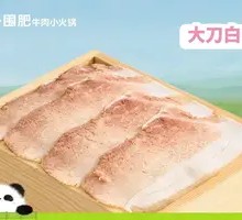 Big Knife Pork Meat