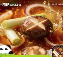 Japanese Sukiyaki