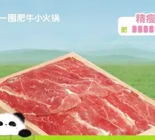 Beef Shin with Tendon