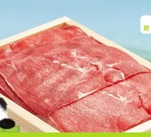 Pampas Beef Top Blade