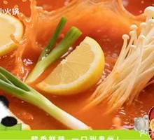 Guizhou Village BA Sour Soup Pot