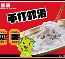Hand-Made Shrimp Paste