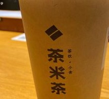Classic Bubble Tea