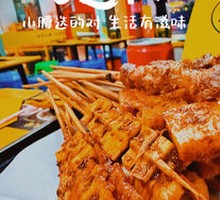Lamb Skewers