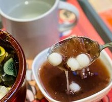 Red Bean Warm Little Dumplings