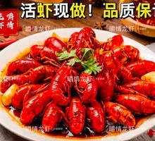 Spicy Twelve-Flavor Crawfish