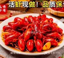 Salted Pepper Lobster