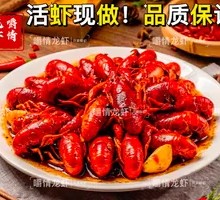Stewed Lobster in Oil