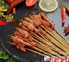 Trendy Grilled Beef
