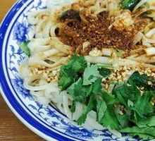 Oil-Poured Noodles