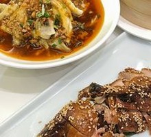 Le Shan Sweet Skin Duck