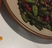 Dry-Fried Green Beans