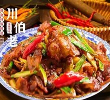 Salted Vegetable Stir-fried Pork