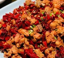 Chongqing Spicy Chicken