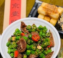 Bandit Pig Liver