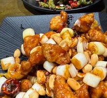 Kung Pao Chicken (Spicy)