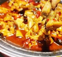 Spicy Frog Legs