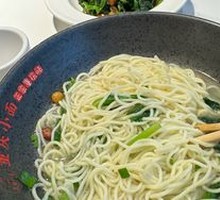 Noodles with Mixed Ingredients