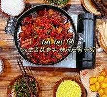 Braised Chicken Feet with Tiger Skin