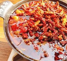 Mild Spicy Taro Chicken