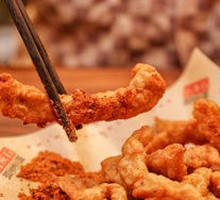 Crispy Pork Strips