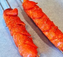Taiwanese Grilled Sausage