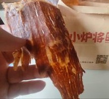 Internet Celebrity Beef Crisp